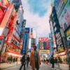 Photographs And Postcards From Tokyo, Japan
